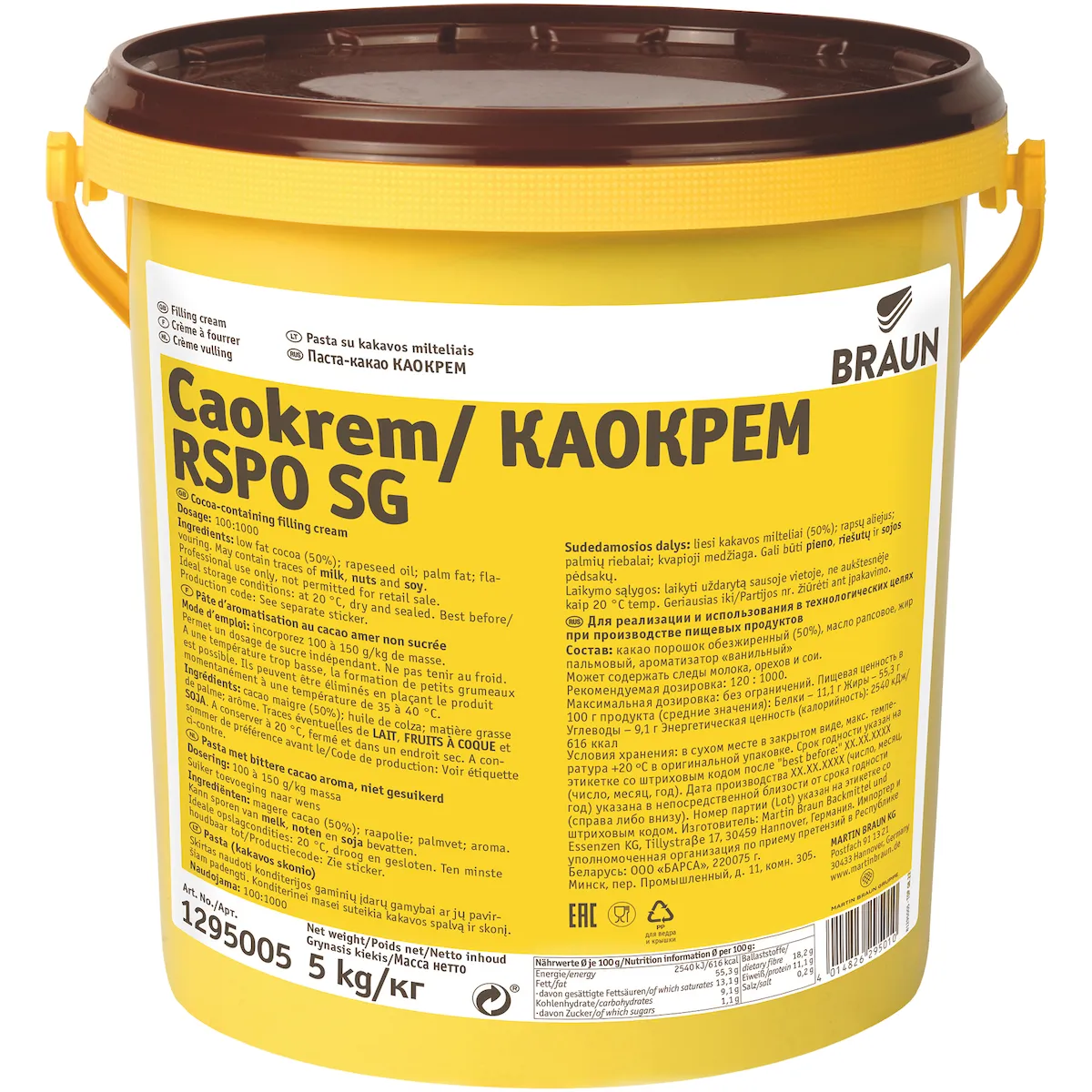 CAOKREM (PATE CACAO AMER) SEAU 5KG