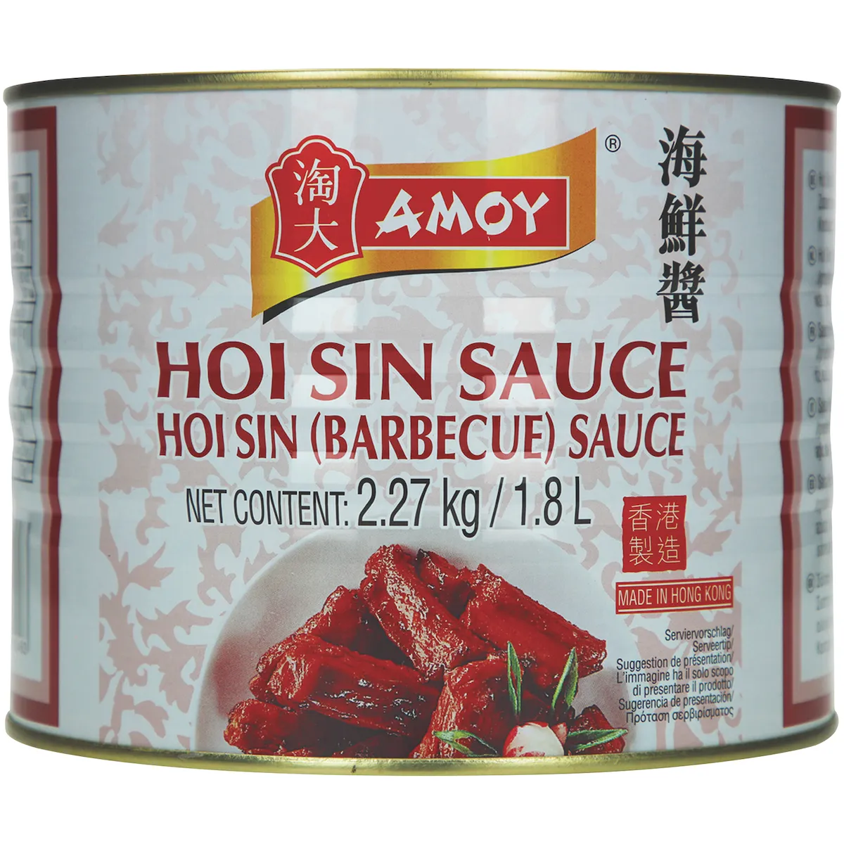 HOI SIN SAUCE BARBECUE AMOY 2.27KG