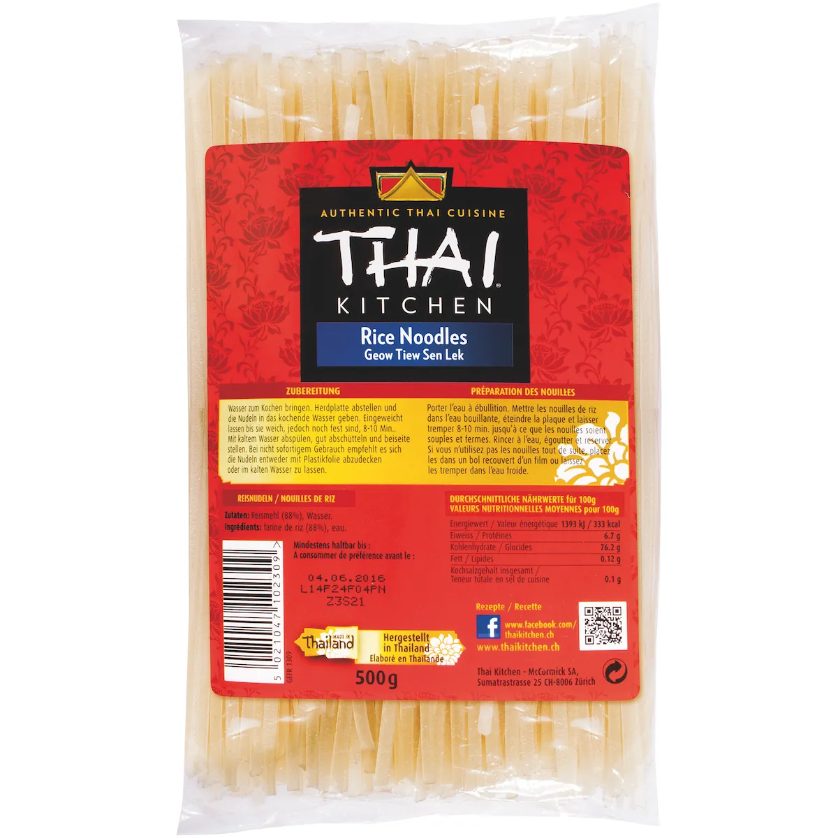 NOUILLES DE RIZ - PAQUET DE 500G